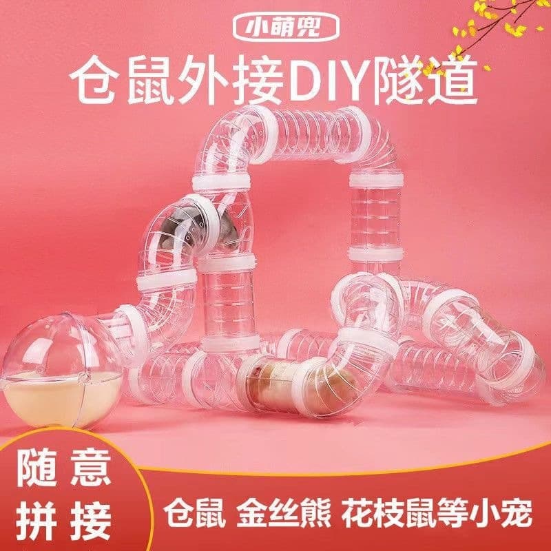 Hamster Tunnel DIY Modification Hamster Cage External Bathroom Pet Maze Transparent Pipe Hamster Entertainment Facility