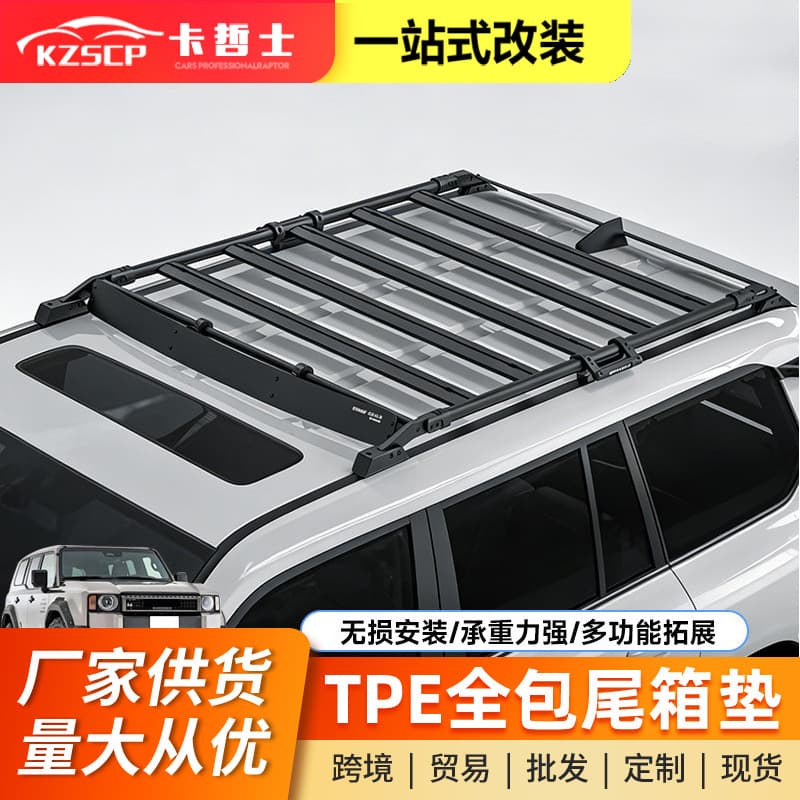 IRURI Prado LC250 Roof Rack Outdoor Expansion Roof Platform Off-Road Modification Accessories