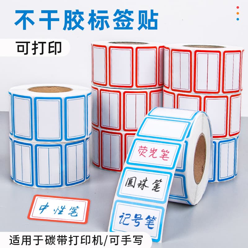 Label Stickers Classification Memo Pads, Handwritten Price Tags, Self-Adhesive Labels, Adhesive Blank Mouth-Take Paper Wholesale