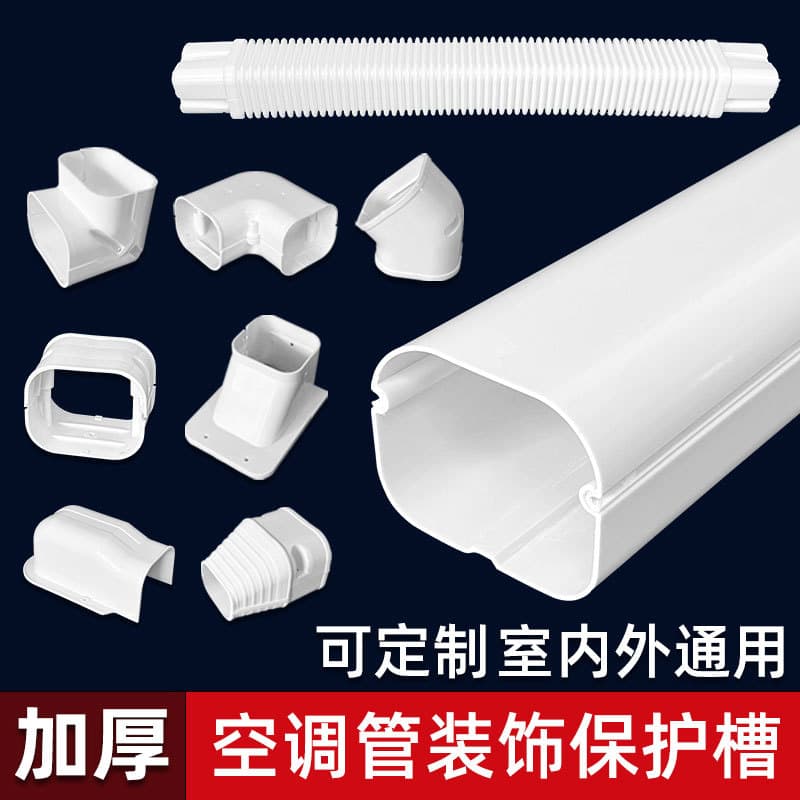 PVC Air Conditioner Outdoor Unit Pipe Protection Cover, Decorative Duct Concealer, Pipe Sleeve for Indoor/Outdoor Use
