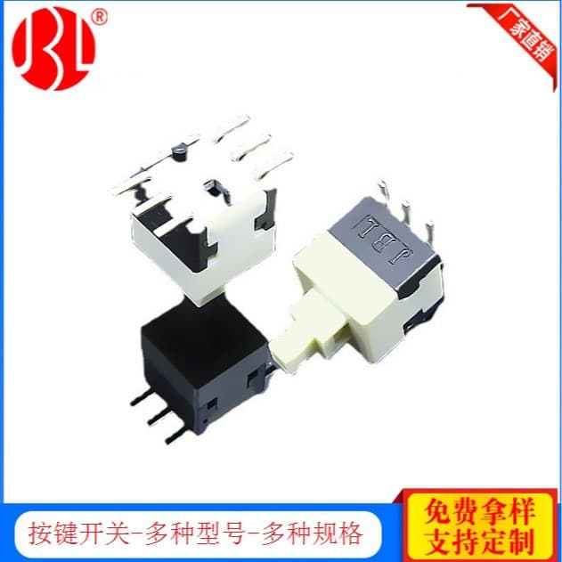 Dongguan factory 8.0*8.0 button switch self-locking switch self-locking high head with positioning post high quality eco-friendly