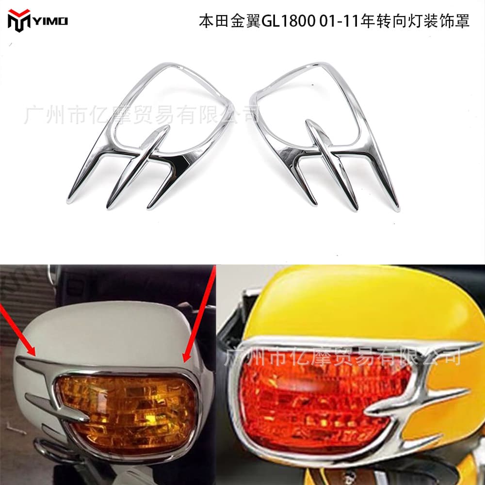 For Honda Gold Wing GL1800 01-11 Motorcycle Modified Turn Signal Decorative Cover Trim