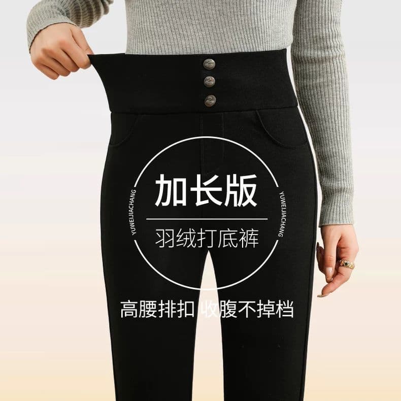 Extra-Long Goose Down Pants for Women, Outerwear Winter New Style Tall Black Thickened Cold-Resistant Leggings Cotton Pants
