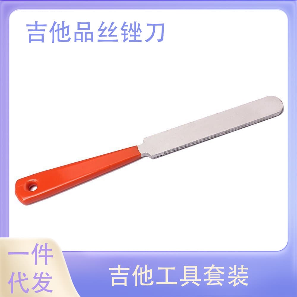 Guitar Fret File Set, Fret Leveling Beam, Neck Straight Edge Ruler, Bass Guitar Musical Instrument Repair Tools