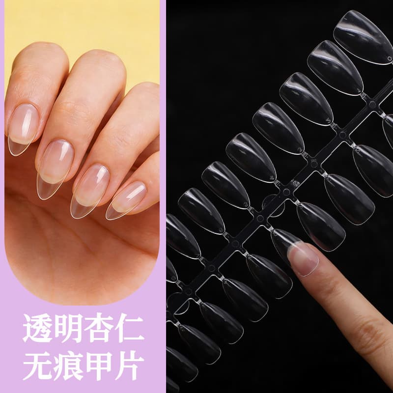 Pre-shaped False Nails Ultra-Thin No-Filing Seamless Almond Oval DIY Wearable Extension Nail Tips