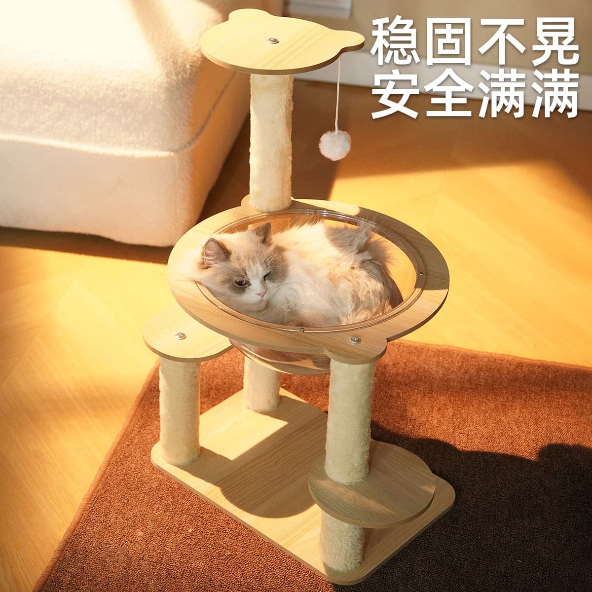 Large Cat Tree Cat Tower with Integrated Cat Bed, Space-Saving for Small Apartments, Cat Toy with Double Space Capsule Cat Villa