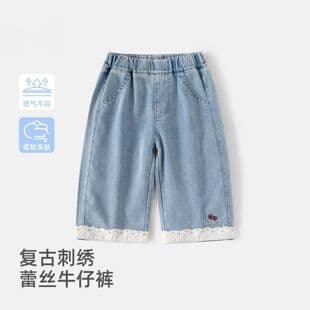 Girls Jeans Summer Thin New Style Baby Girl Cropped Pants Kids Straight Pants