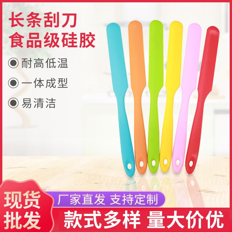 Large One-Piece Silicone Spatula Cream Cake Spatula Chocolate Mixing Knife Baking Jam Spatula