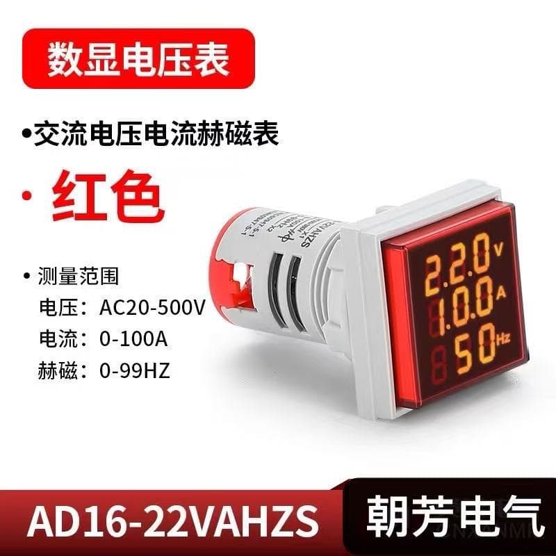 Chaofang Mini Triple Display AC Digital Meter Square Panel LED Indicator Voltage Current Frequency Meter 22mm