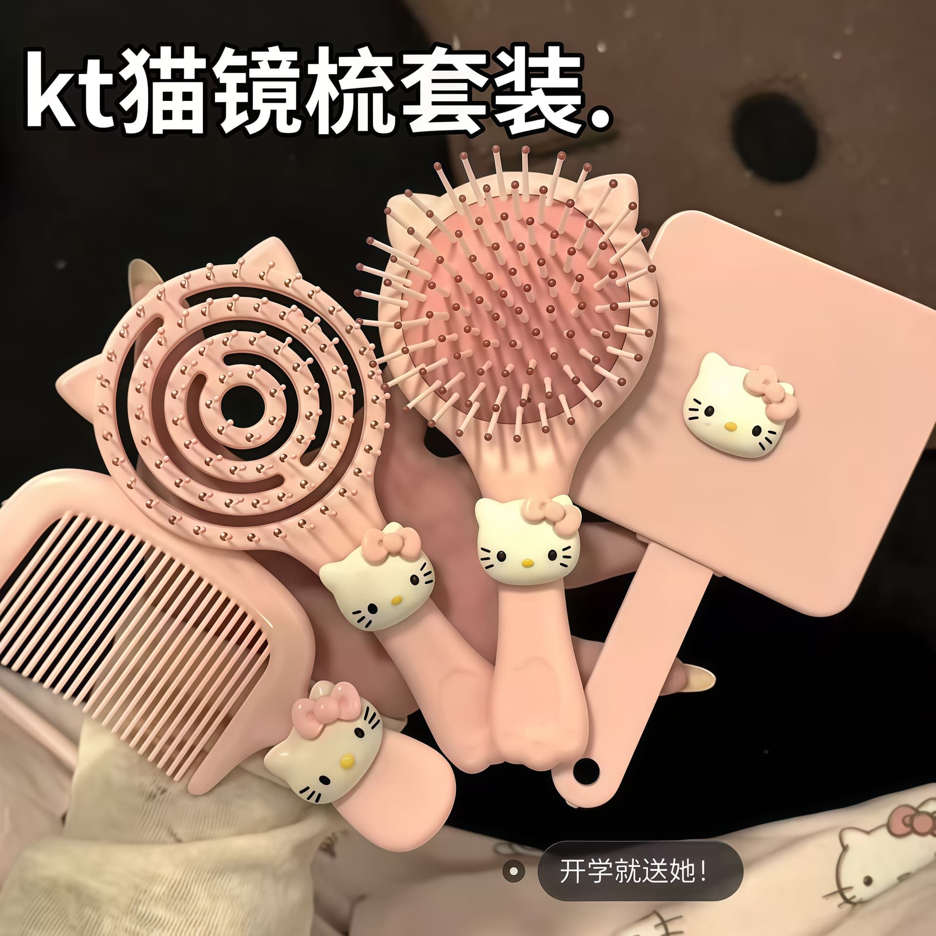 Hello Kitty Cartoon Mirror Comb Set, Cute Fluffy Durable Hairbrush with Massage Cushion for Female Student Dormitory