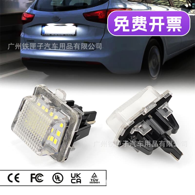 Compatible with Mercedes LED License Plate Light BENZ W204 5D/W212/W216 (C16)/W221/C207