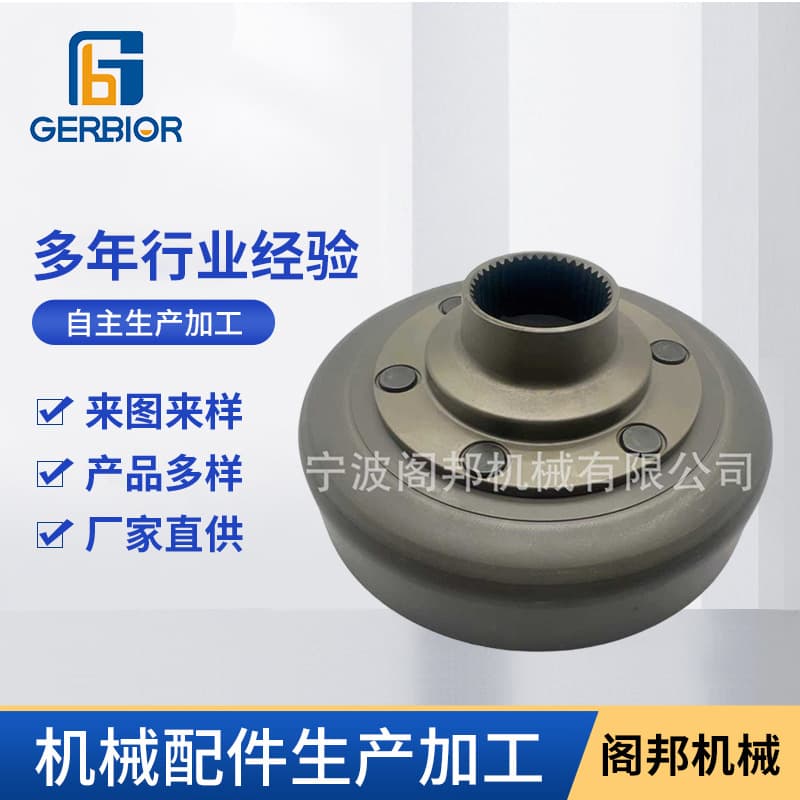 Original Honda New 22500-Hr0-Fo0 Clutch Outer Cover Is Suitable for Fourtrax 2016-2019