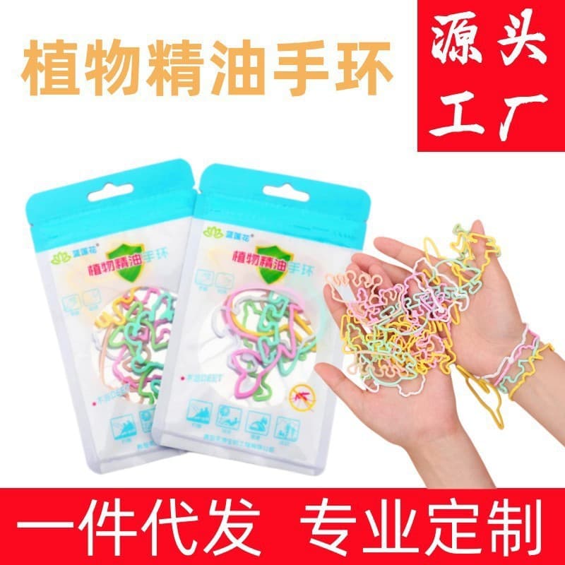 Clearance Near-Expiry 10-Pack Scented Plant Essential Oil Bracelet Children Silicone Wristband Pregnant Baby Mosquito Repellent Band