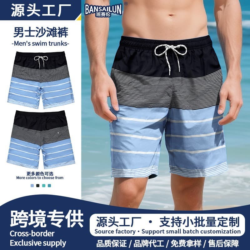 Men's Cross-Border Beach Shorts Striped Quick-Dry Swim Trunks Surf Straight-Leg Inner Mesh Five-Point Water-Resistant Beach Shorts