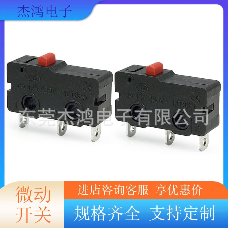 Medium Micro Travel Switch Gas Stove Limit Switch WK2-01 No Pressure Plate Three-Pin Straight Insert Reset Switch