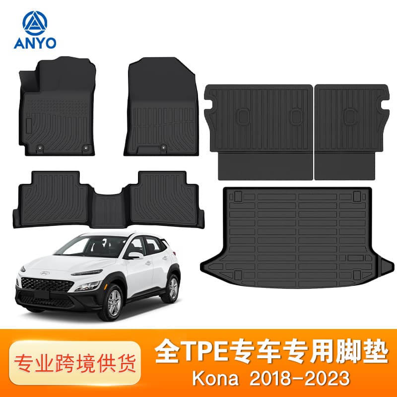 North America Amazon TPE car floor mats suitable for Hyundai Kona 2018-2023 custom wholesale