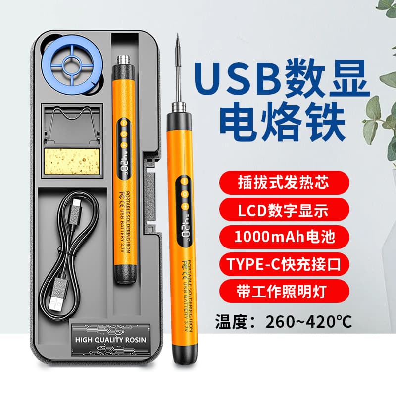 USB Portable Charging Soldering Iron 5V 8W Home Use 1000mAh Lithium Battery Wireless Digital Display Soldering Iron Kit Tool