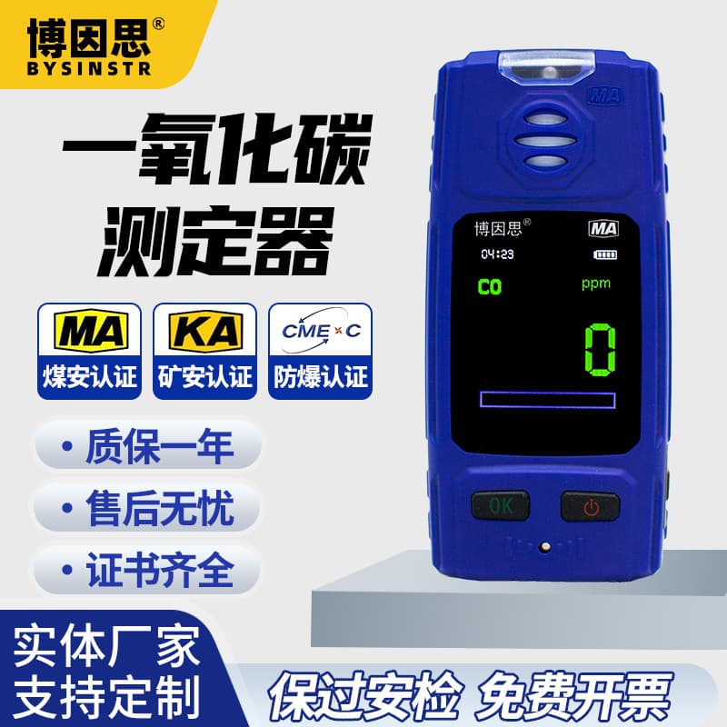 Portable carbon monoxide alarm with combustible gas sensor and audible/visual alerts model CTH1000