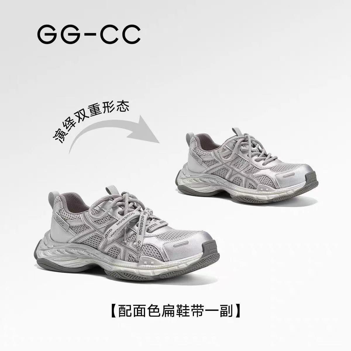 【Glacier Fir】GGCC 2026 Spring/Summer New Trendy Retro Chunky Dad Sneakers for Women, Sweet and Spicy Style Casual Shoes
