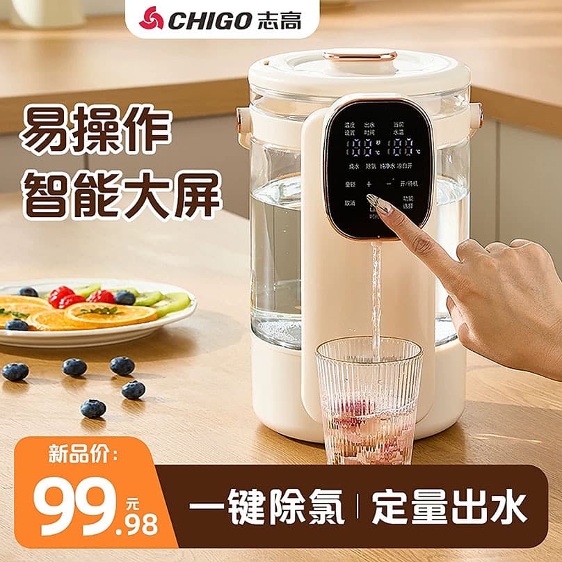 New multi-functional household thermos kettle, 304 stainless steel, large capacity, electric kettle, Zhigao all-in-one hot water bottle