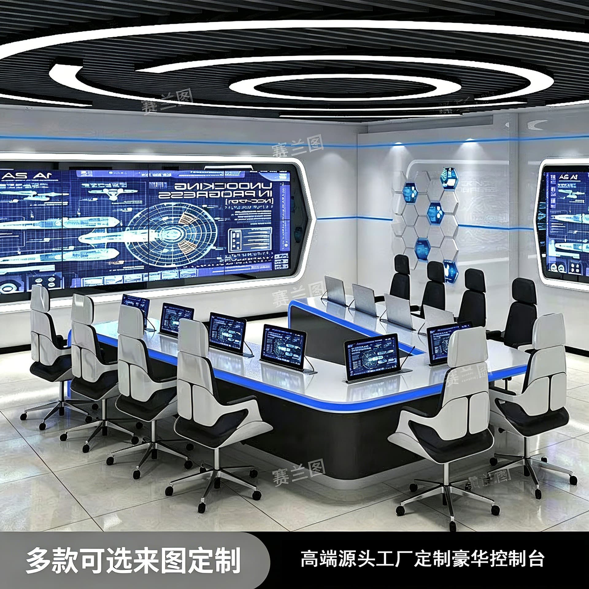 Console Room Computer Control Workstation Security Dispatch Console Command Center Monitoring Desk Control Console