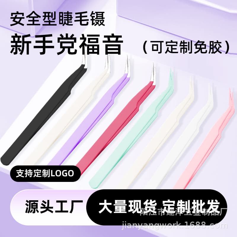 Factory Stock Curved Eyelash Tweezers for Lash Artists Eyelash Extension Clamp Colorful Curved Clips Scrapbooking Tool