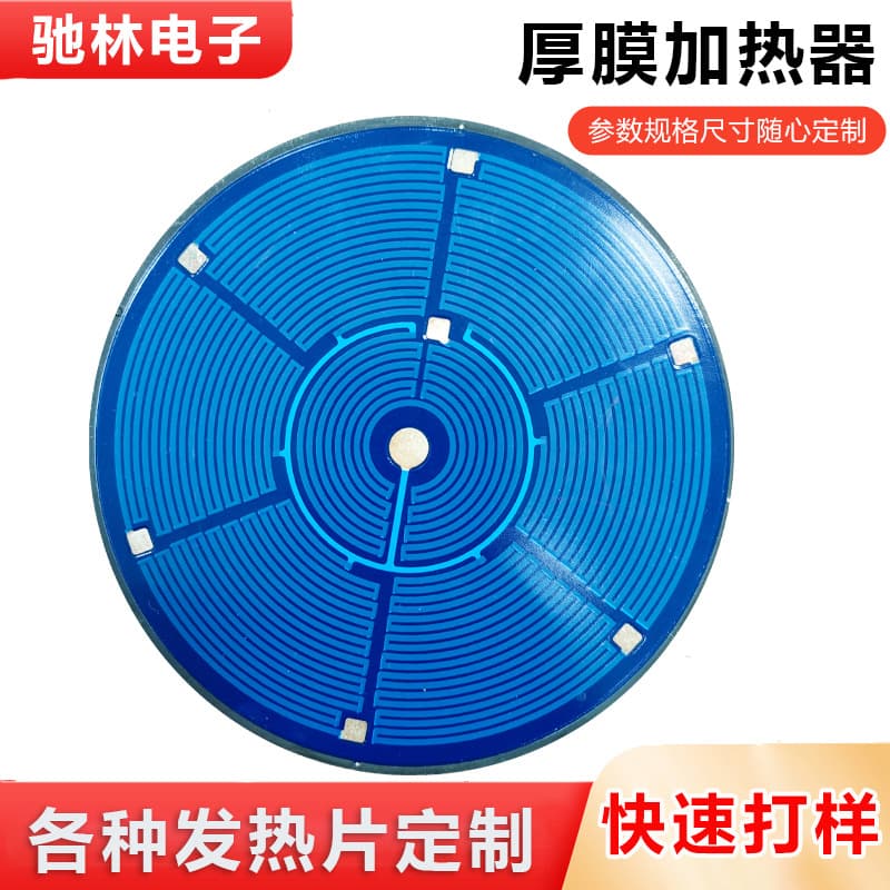 Household stainless steel thick film heater for kitchen appliances, electric kettle, and commercial coffee machine thick film heater.