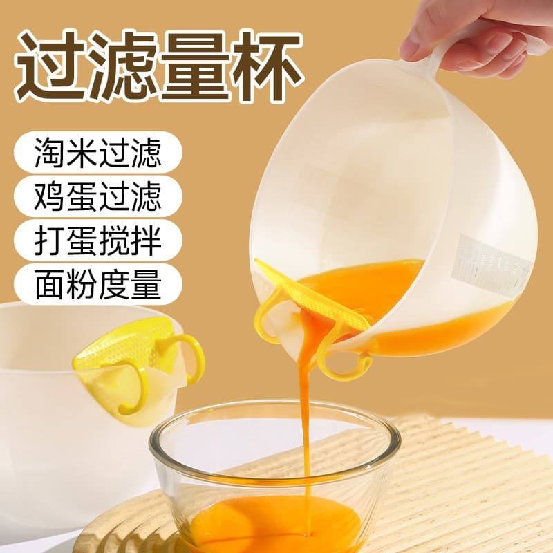 Filter Measuring Cup with Scale, Egg Liquid Plastic Egg Beater Cup, Egg Baking with Filter Net, Kitchen Rice Washing Cup, Measuring Cup