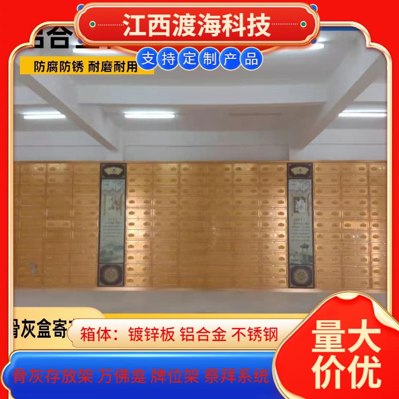 Factory wholesale decoration of temple niches, shrines, walls, urns, and Buddha statue storage racks.