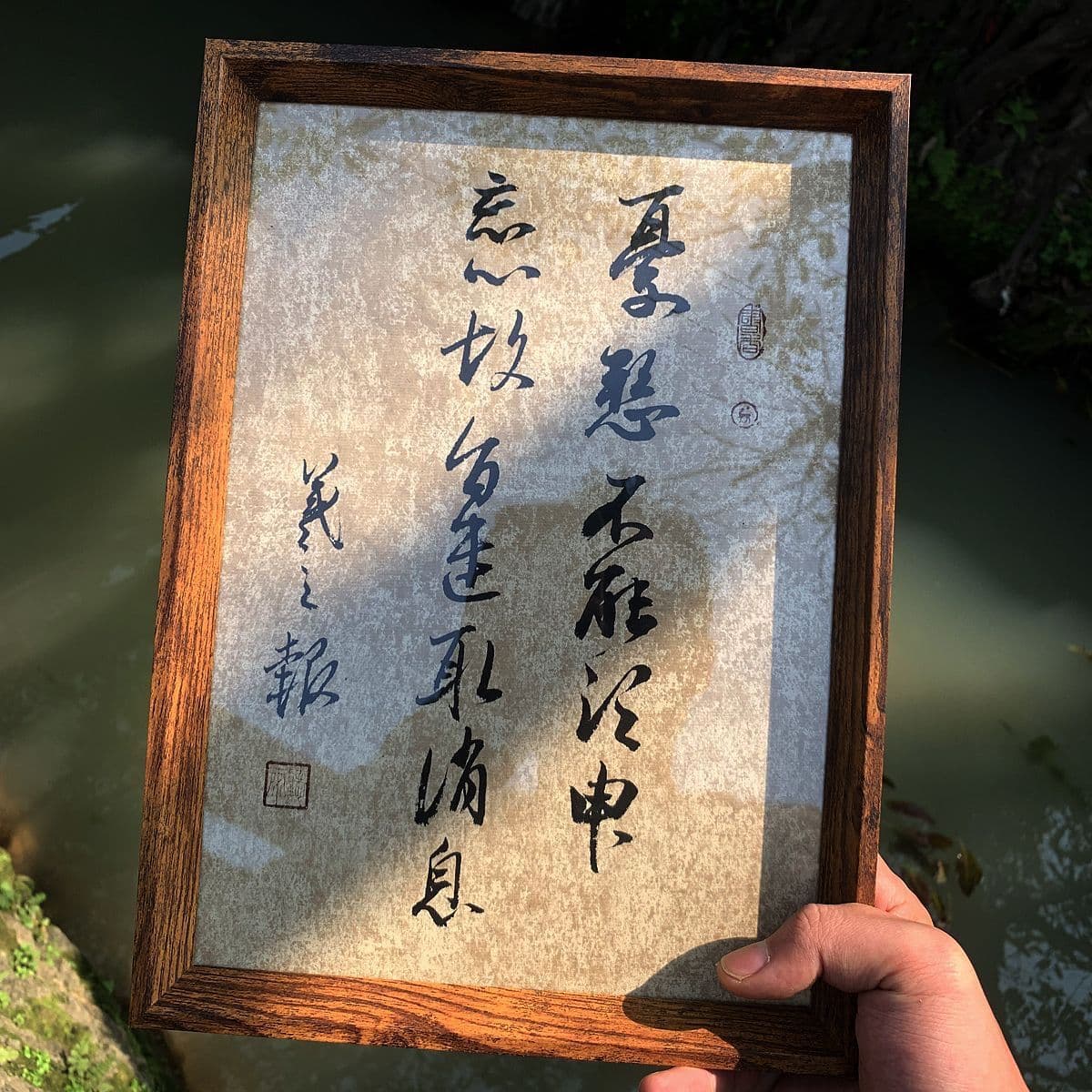 Calligraphy Photo Frame Art Set with Frame for Study and Living Room, Foreign Trade Cross-border Supply Chain Wholesale