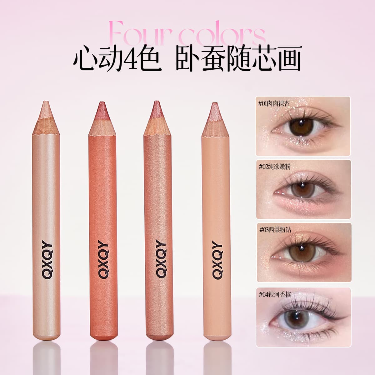 QXQY 3D Aegyo Sal Multi-Use Pen Eyeshadow Highlighter 2-in-1 Long-Lasting Sparkle Pigmented Matte Aegyo Sal Pen