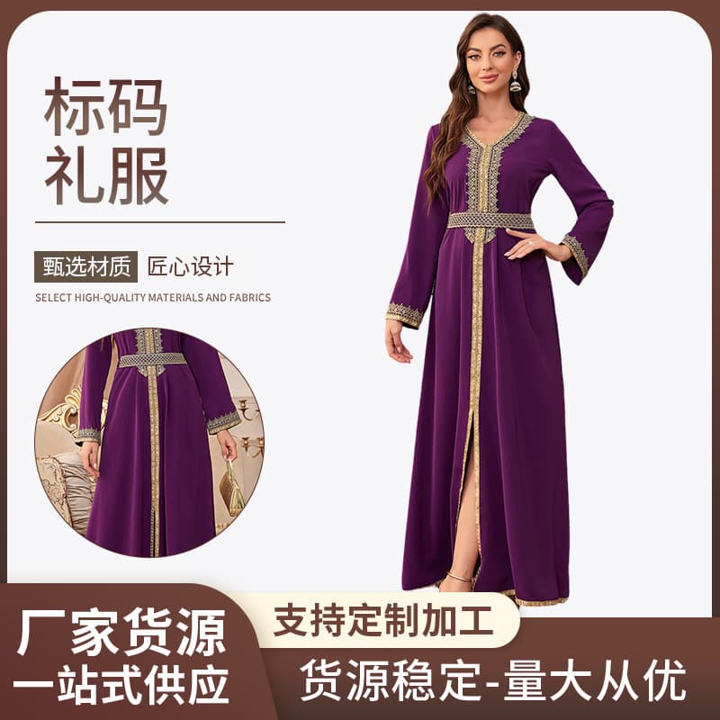 Robe Violet Flared Skirt with Gold Ribbon Trim Cross-border Amazon Women's Robe