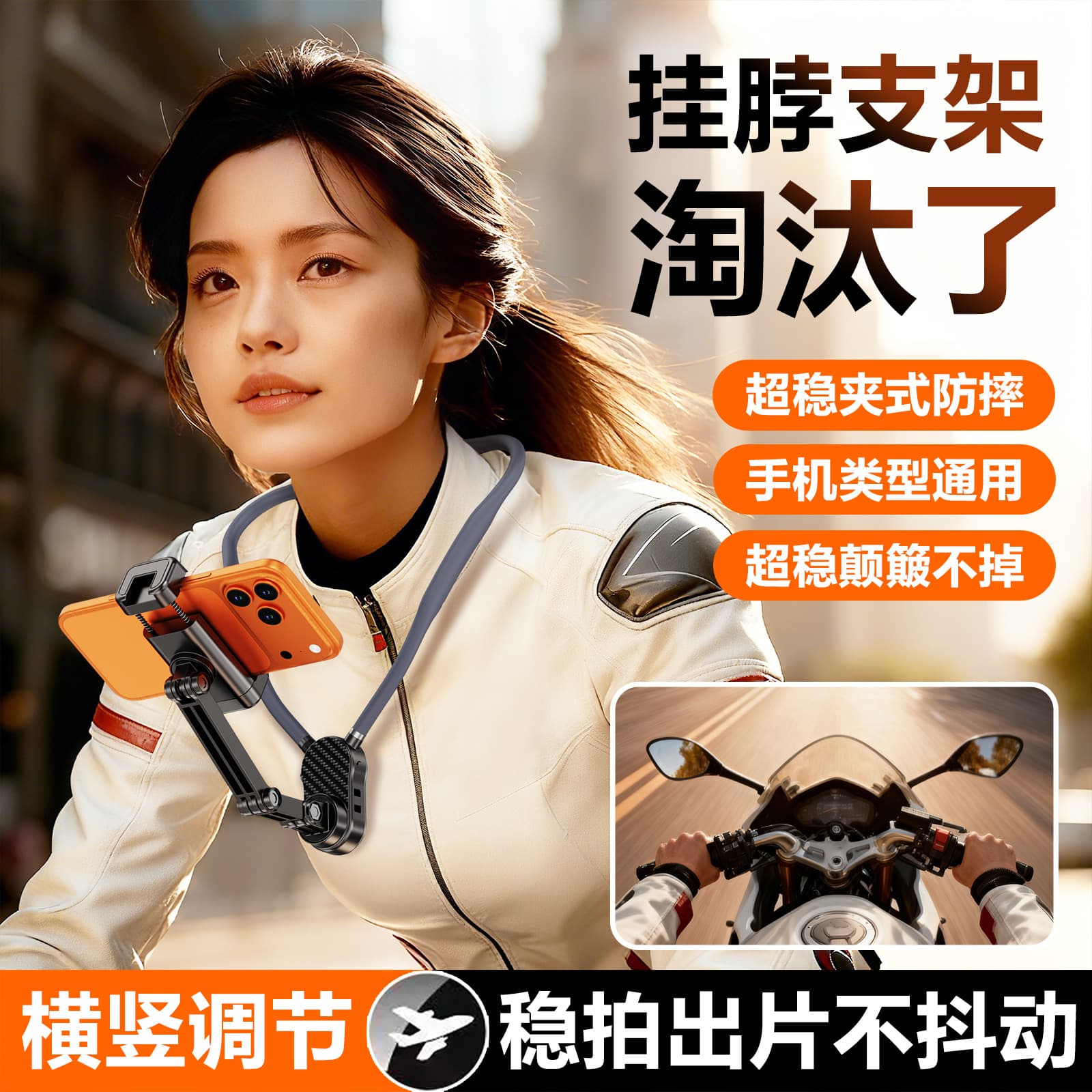 Sports Phone Holder Anti-Shake Neck Mount Phone Holder First-Person View Cycling Phone Holder Sports Shooting Tool