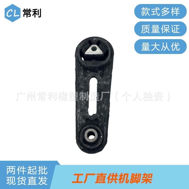 Engine Mount Rubber Changli Compatible with Nissan 11360-ED000 Engine Bracket Rubber Pad Transmission Mount