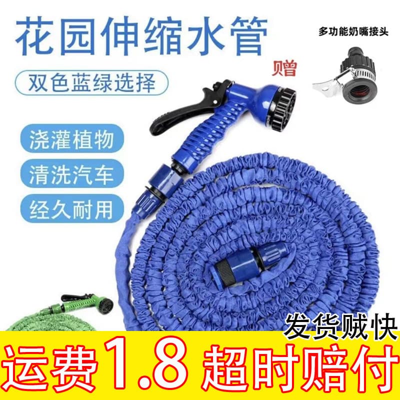 Garden Hose Auto Retractable Water Hose Burst-Proof Soft Hose High Pressure Car Wash Hose Retractable Watering Tool