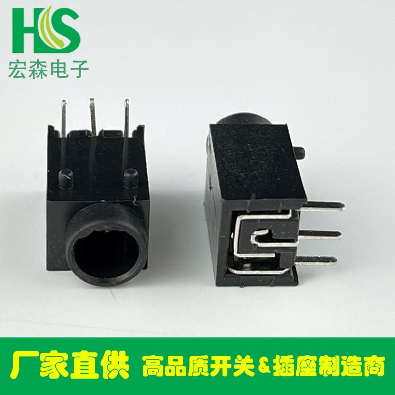 In-line DC Power Socket DC003A 3.5*1.1MM 1.3MM 3-Pin Power Female Jack with Head for Audio In-line Type