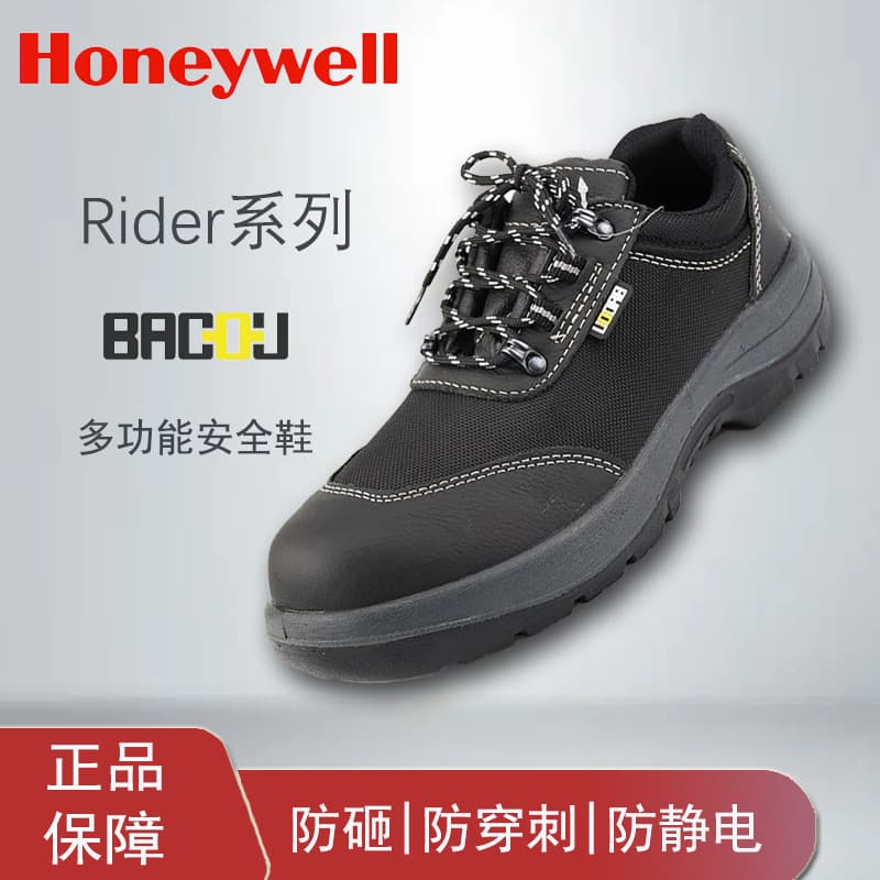 Honeywell 302 Puncture-Resistant Abrasion-Proof Work Shoes, Baogu Men's Steel Toe Safety Shoes, Electrician 303 Insulated