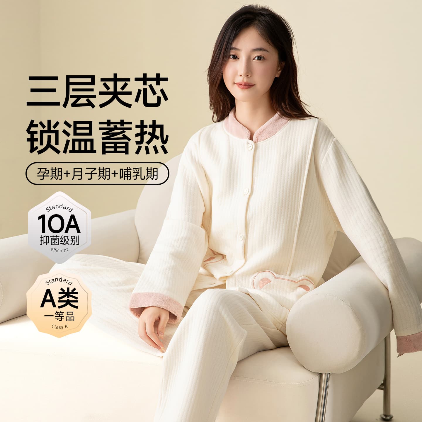 Happy month wholesale winter 10A antibacterial confinement clothes Class A pure cotton air cotton sandwich pregnant women breastfeeding pajamas home clothes