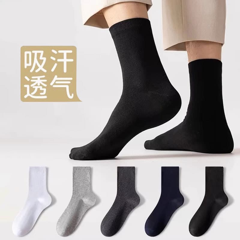 Men's Summer Mid-Calf Socks, Odor-Resistant, Moisture-Wicking, Breathable, Black and White Business Casual Socks, Spring and Autumn Style, Zhuji Men's Socks