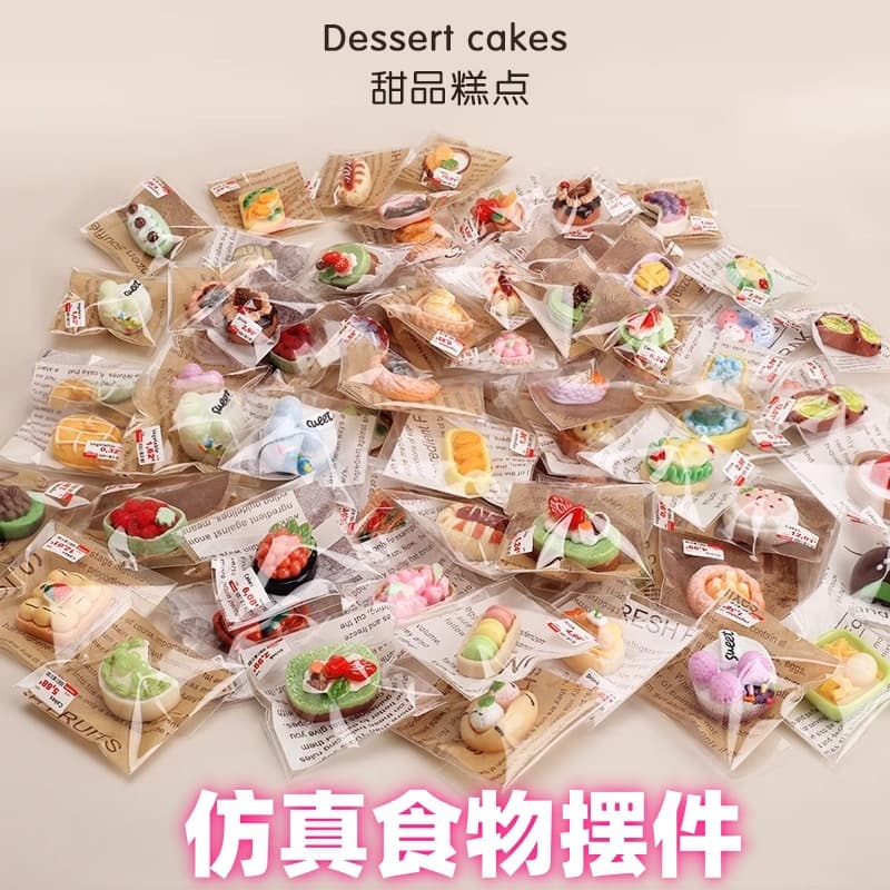 Mini cake, dessert, bakery, food, and toy, individually packaged, miniature simulation, children's play house toy, food model