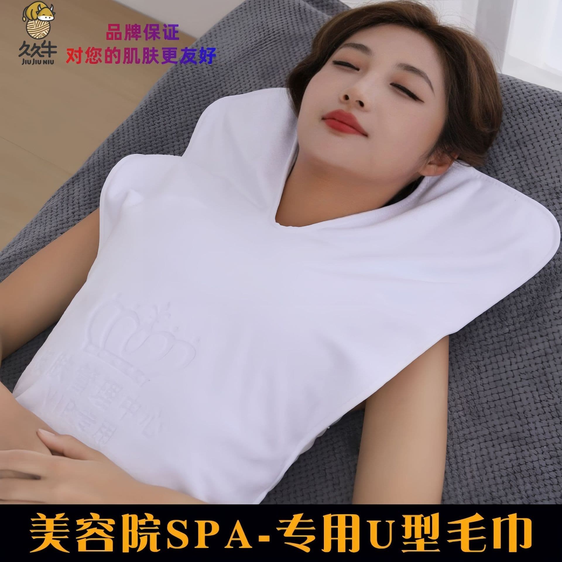 Beauty Salon U-Shaped Towel, Hot Compress Facial Towel, Beauty Salon Skin Massage Towel, Non-Shedding Absorbent Massage Towel, Cold Compress Spa Towel