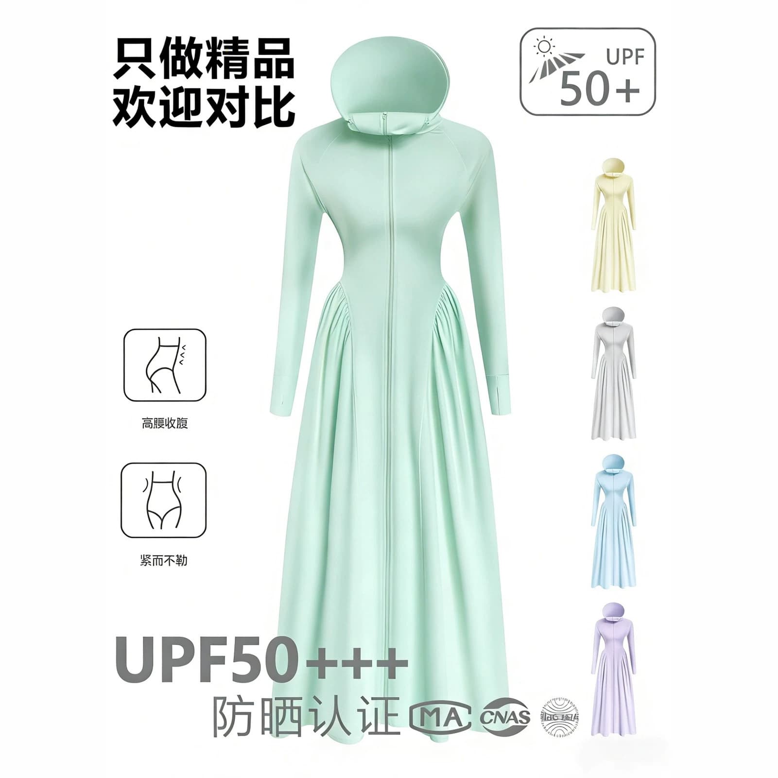 Ice Silk Long Sun Protection Dress for Women Summer 2026 New UV-Proof Full-Length Body Covering Dress