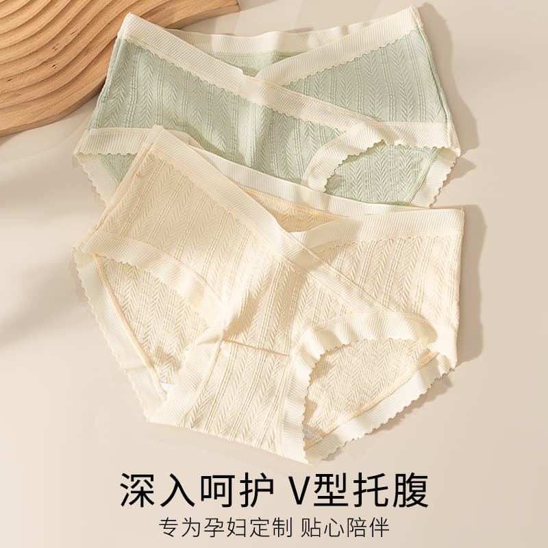 2023 New Maternity Underwear Women Pure Cotton, Antibacterial Gusset, Seamless Low-Waist Belly Support for Early, Mid, and Late Pregnancy