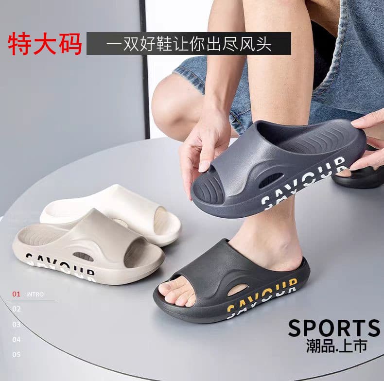 Men's New Summer Indoor Home Thick Bottom Non-Slip Slippers, Plus Size 4749