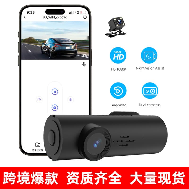 Cross-border WiFi Car Dash Cam HD Night Vision Vehicle Recorder DVR Interior Camera Lipstick Style