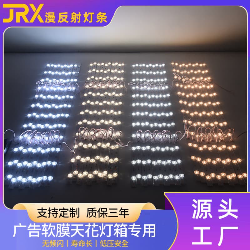 Diffused strip advertising light box LED strip Osram 12V high CRI soft film ceiling luxury stone backlight