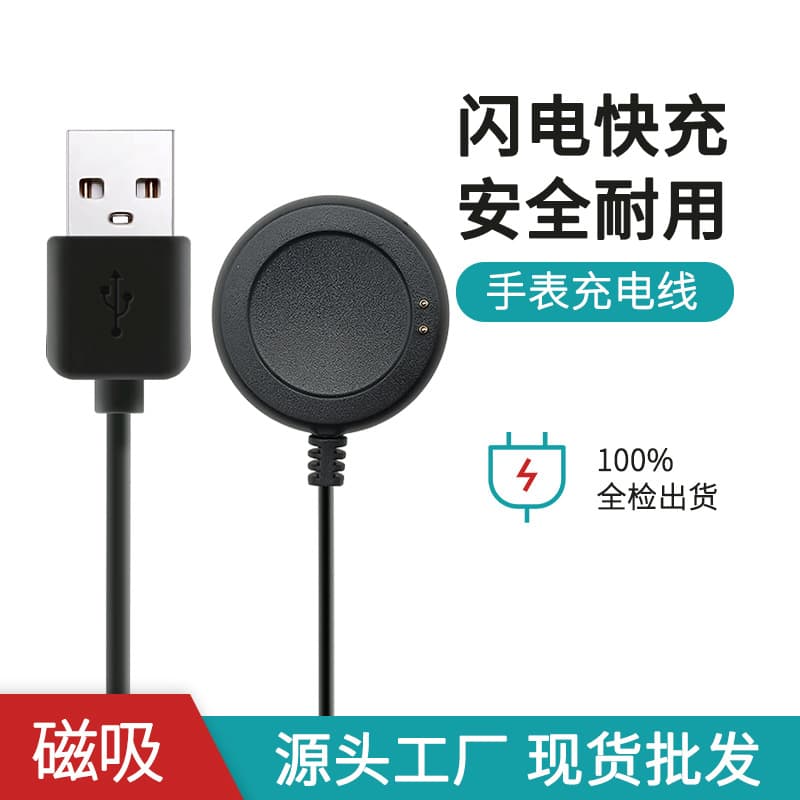 T500 smart watch charging cable X7X16X9A smart magnetic charging base factory wholesale wireless charging charger