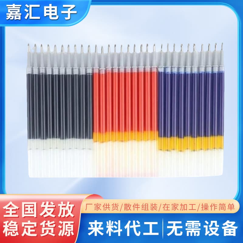 Seeking orders for pen refill processing, proxy assembly, and processing, home-based electronic outsourcing available for external distribution.