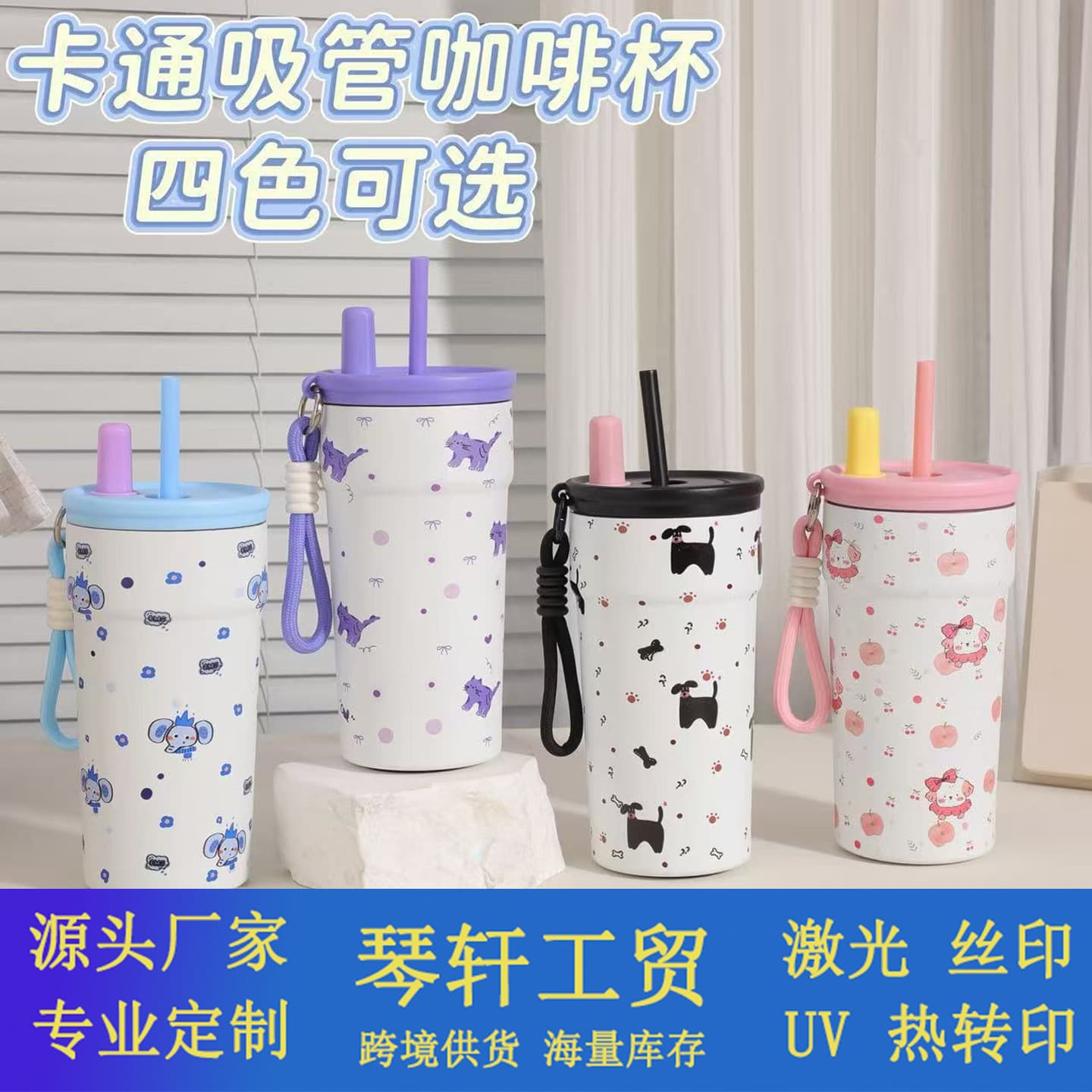 2026 New Model Smart Coffee Cup with Handle, 316 Stainless Steel Thermos Cup, High Aesthetic Double Drinking Cup, Portable for Home Use