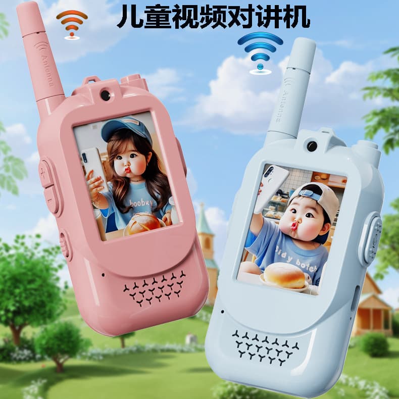 V2 Kids Video Walkie-Talkie Cartoon Pager HD Call Children Toy Parent-Child Toy Birthday Gift